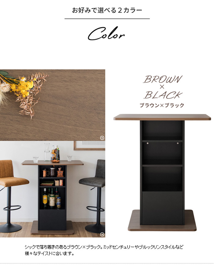 コンパクトバーテーブル Baron KNT-F1600を激安で販売する京都の村田家具