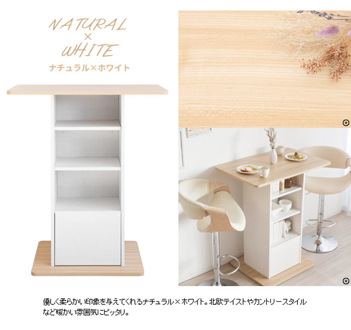 コンパクトバーテーブル Baron KNT-F1600を激安で販売する京都の村田家具