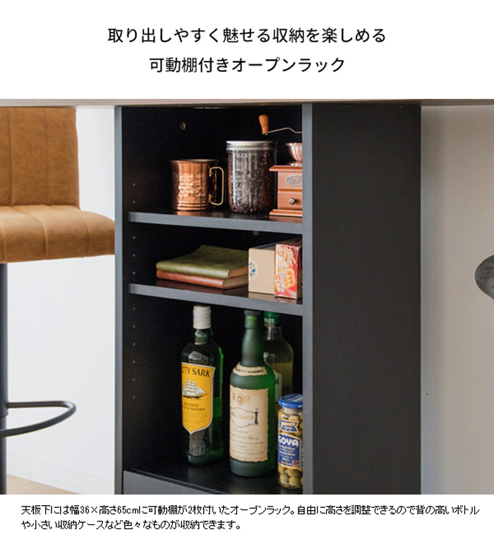 コンパクトバーテーブル Baron KNT-F1600を激安で販売する京都の村田家具