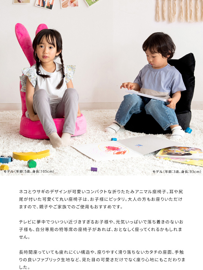 アニマル座椅子 YS-557Rを激安で販売する京都の村田家具