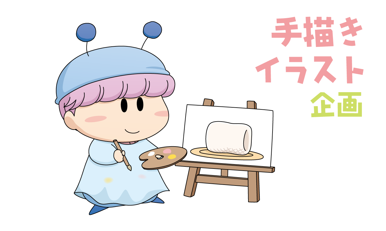 ムルモ屋本舗：記事：手描きイラスト企画～発表～