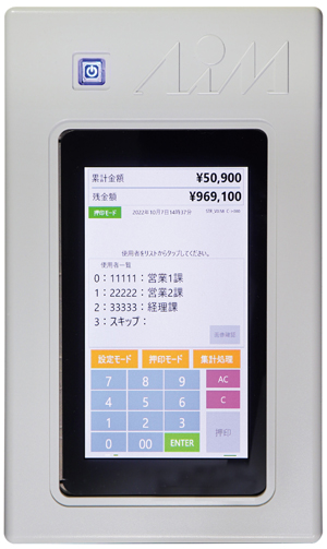 金融機関 | 株式会社ムサシ