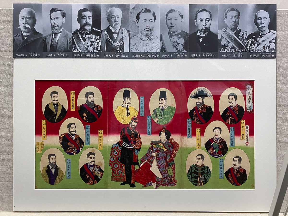 錦絵にみる明治時代 | レポート | アイエム［インターネットミュージアム］