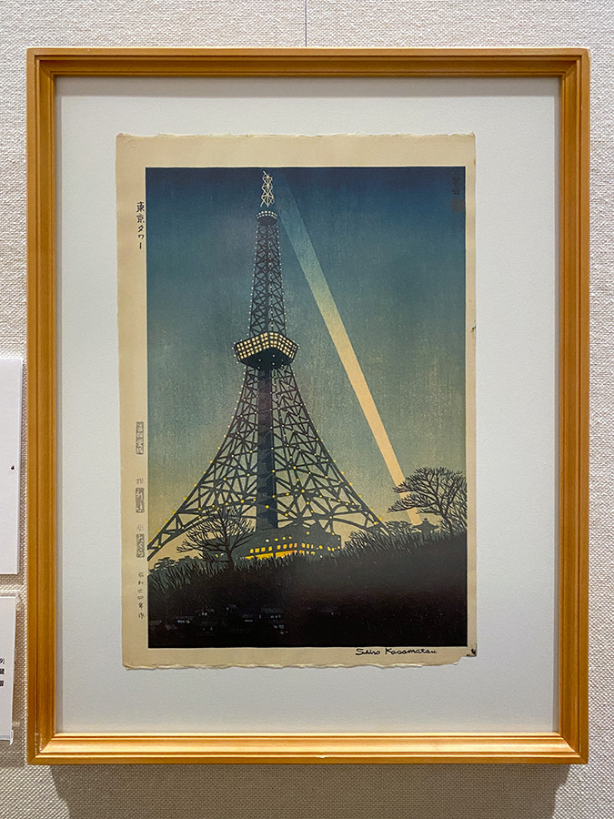 没後30年記念 笠松紫浪 ― 最後の新版画 | レポート | アイエム