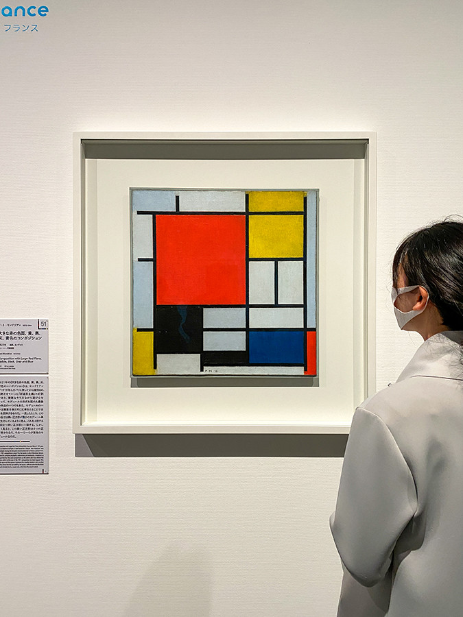 ピート・モンドリアン、『コンポジション 第3番（樹） 』、希少な画集