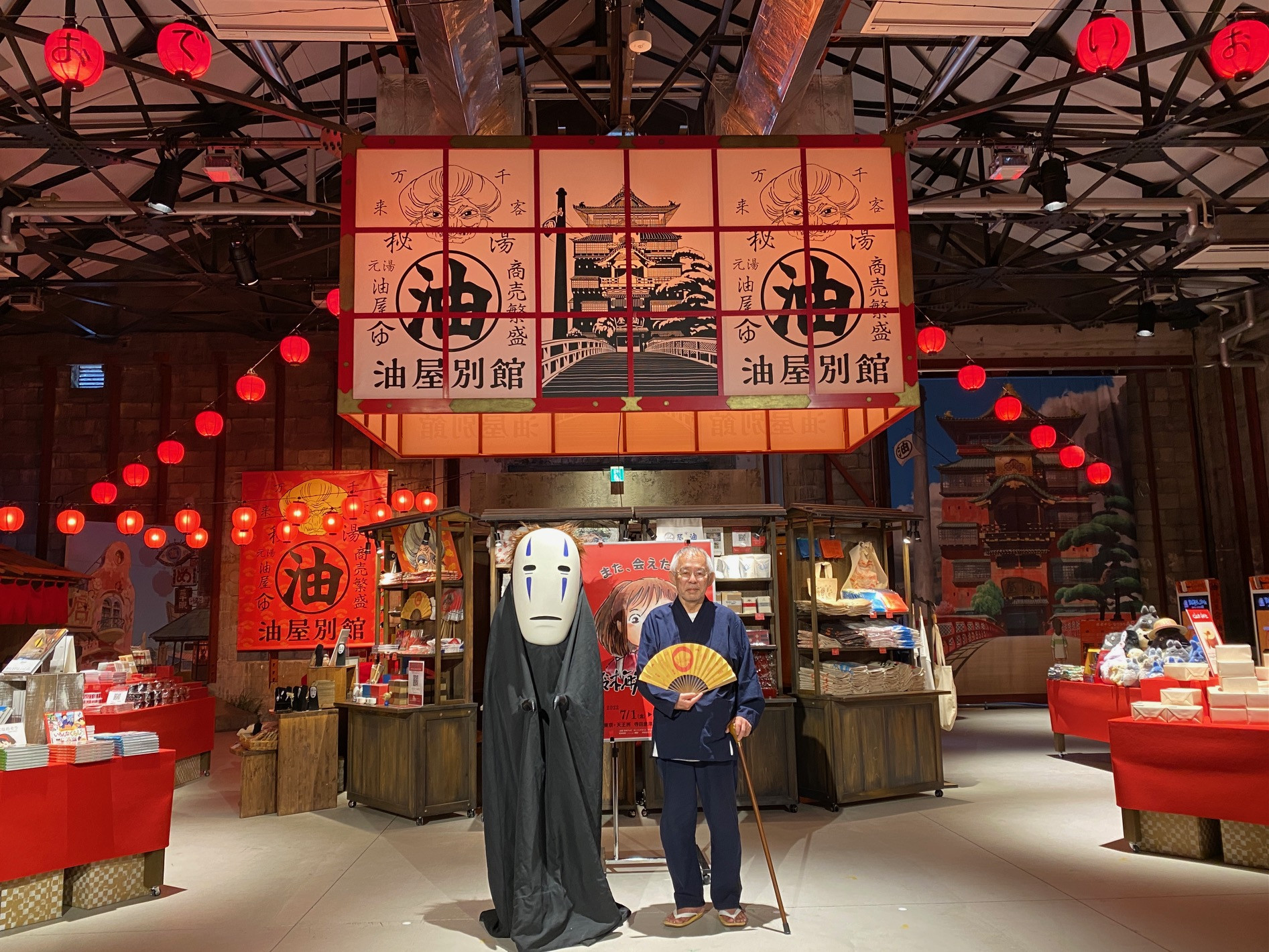 千と千尋の神隠し」の湯屋をモチーフにした大型空間を初公開