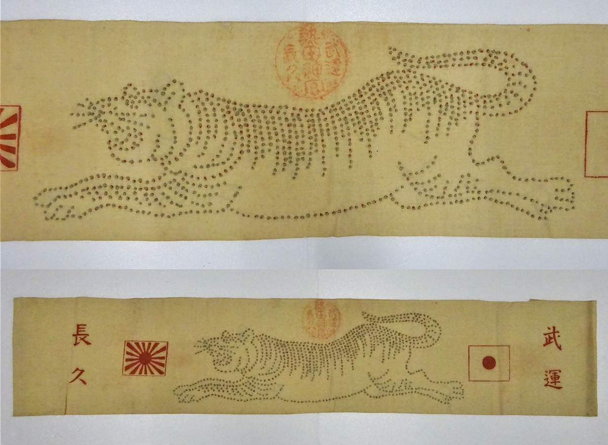 ミュージアム干支コレクションアワード2022 | アイエム