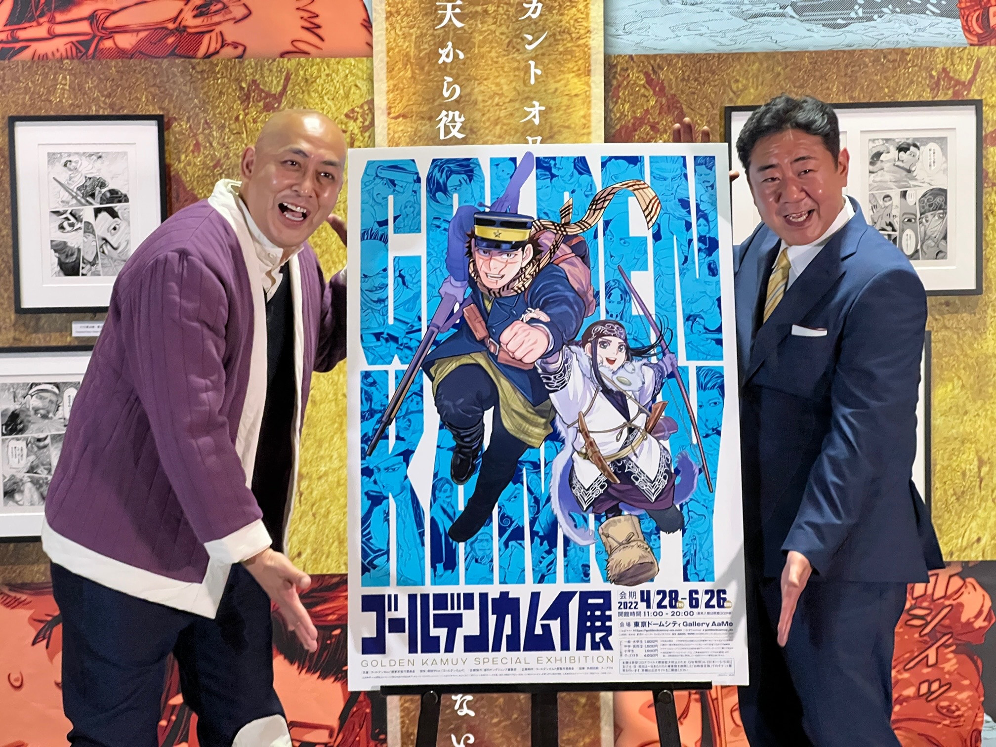 M-1王者・錦鯉が絶賛 ─ 東京ドームシティ Gallery AaMo（ギャラリー