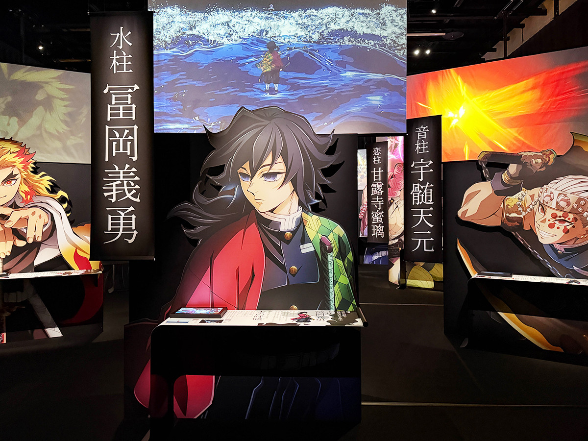 最強の剣士「柱」の思いを最新のミュージアムで ― 『アニメ「鬼滅の刃
