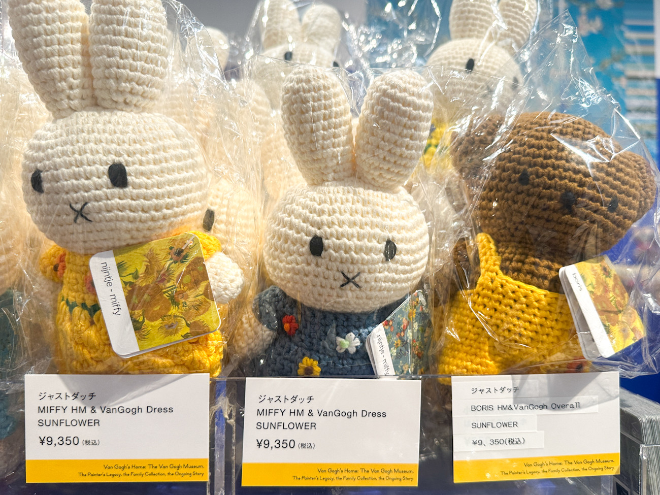 ゴッホ展で夢をつかまえて、家に持って帰ろう！（グッズ） | レポート