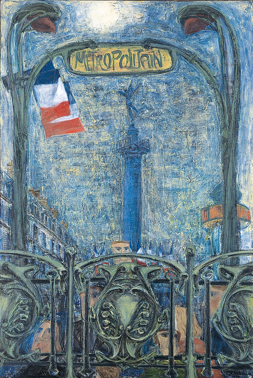 シスメックスコレクション 生誕90年・没後10年 西村功 パリの情景