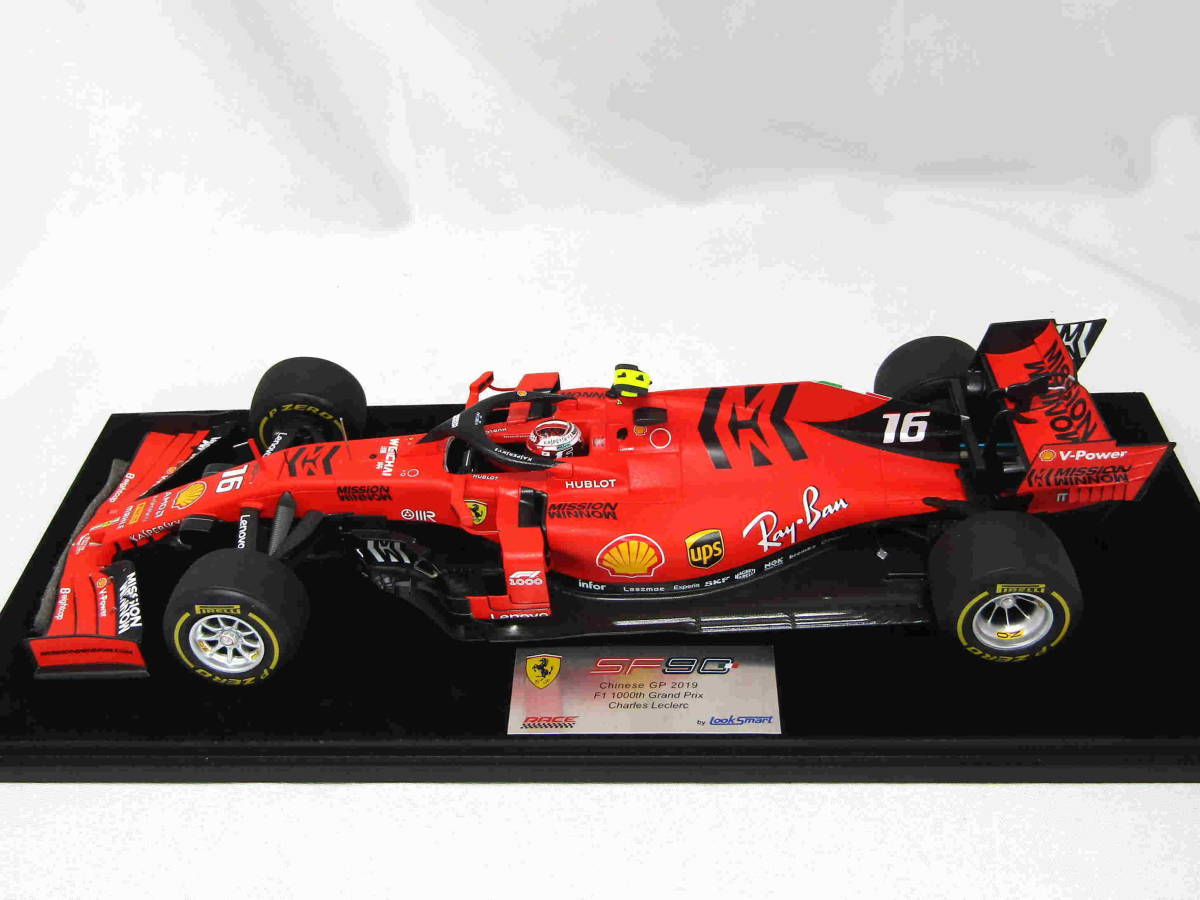 1/18フェラーリSF90 MW&日本GPデカール - ミュージアムコレクション