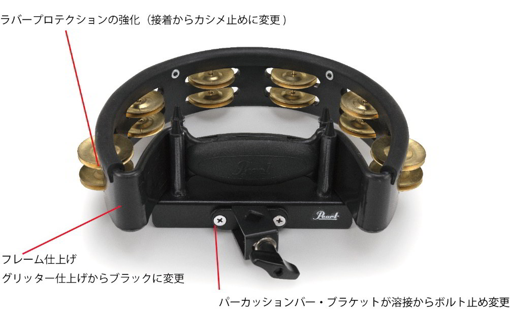 Pearl Hand Percussionシリーズ ブラスジングル・タンバリンPTM-10GHX