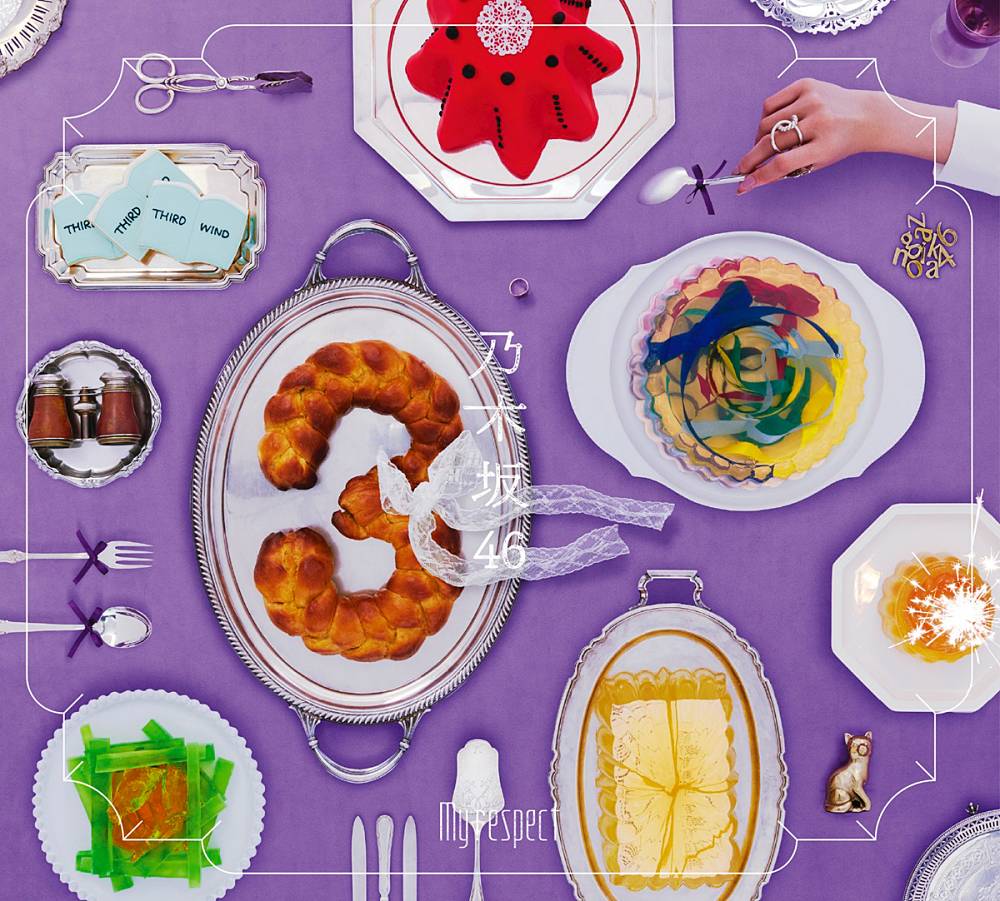 エンタメ】乃木坂46「My respect」ジャケ写&アルバムの全容を公開