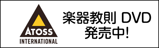 アストラッド・ジルベルト・バンド：ライヴ・イン・ルガーノ1985