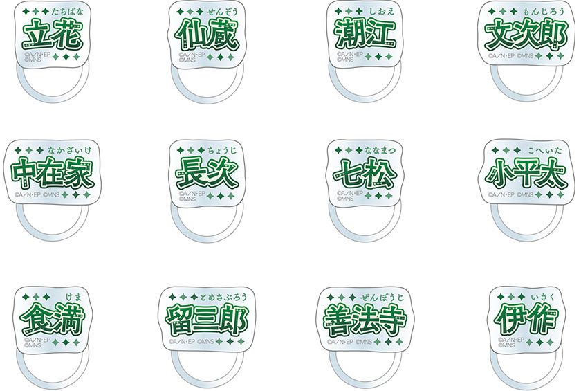 グッズ情報｜ミュージカル「忍たま乱太郎」六年生単独ライブ ～ROKUTAN