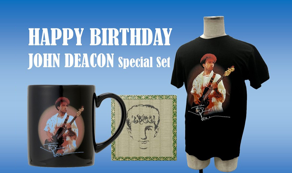 8月19日はジョン・ディーコン（クイーン）の誕生日。このおめでたい日