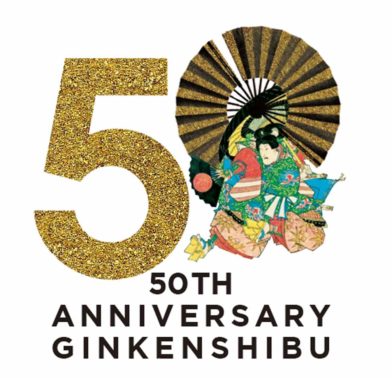 和楽器バンドメンバーが特別ユニット・華風月を結成、第50回全国吟剣詩