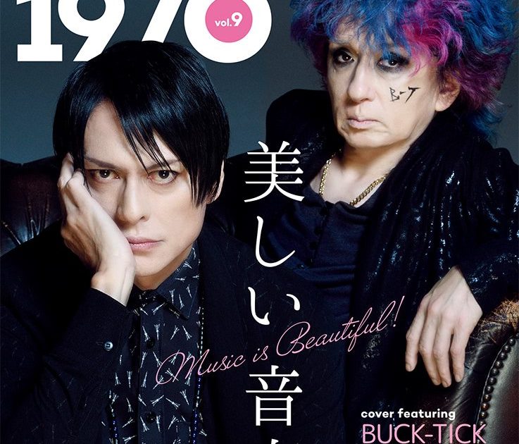 BUCK-TICK櫻井敦司＆今井 寿、『昭和45年女・1970年女」vol.9表紙巻頭