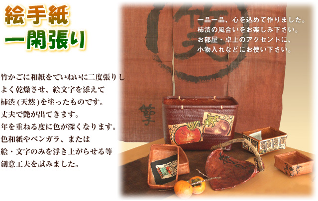 ようこそ。クロサキオンラインショップです。