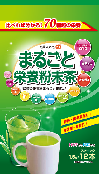 お茶の明王｜商品一覧｜まるごと栄養粉末茶の紹介