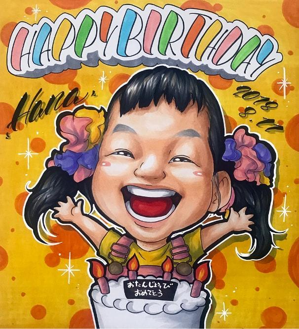 似顔絵 | 株式会社ミャクアート【MYA-K】滋賀県甲賀市 | 手描き看板