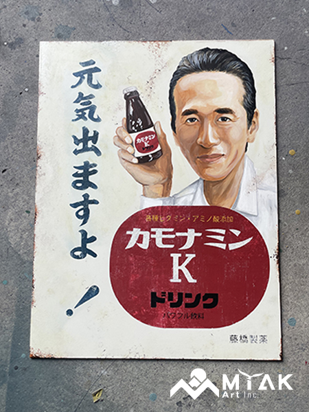 あの雰囲気を形に！昭和レトロ看板！！ | 株式会社ミャクアート【MYA-K