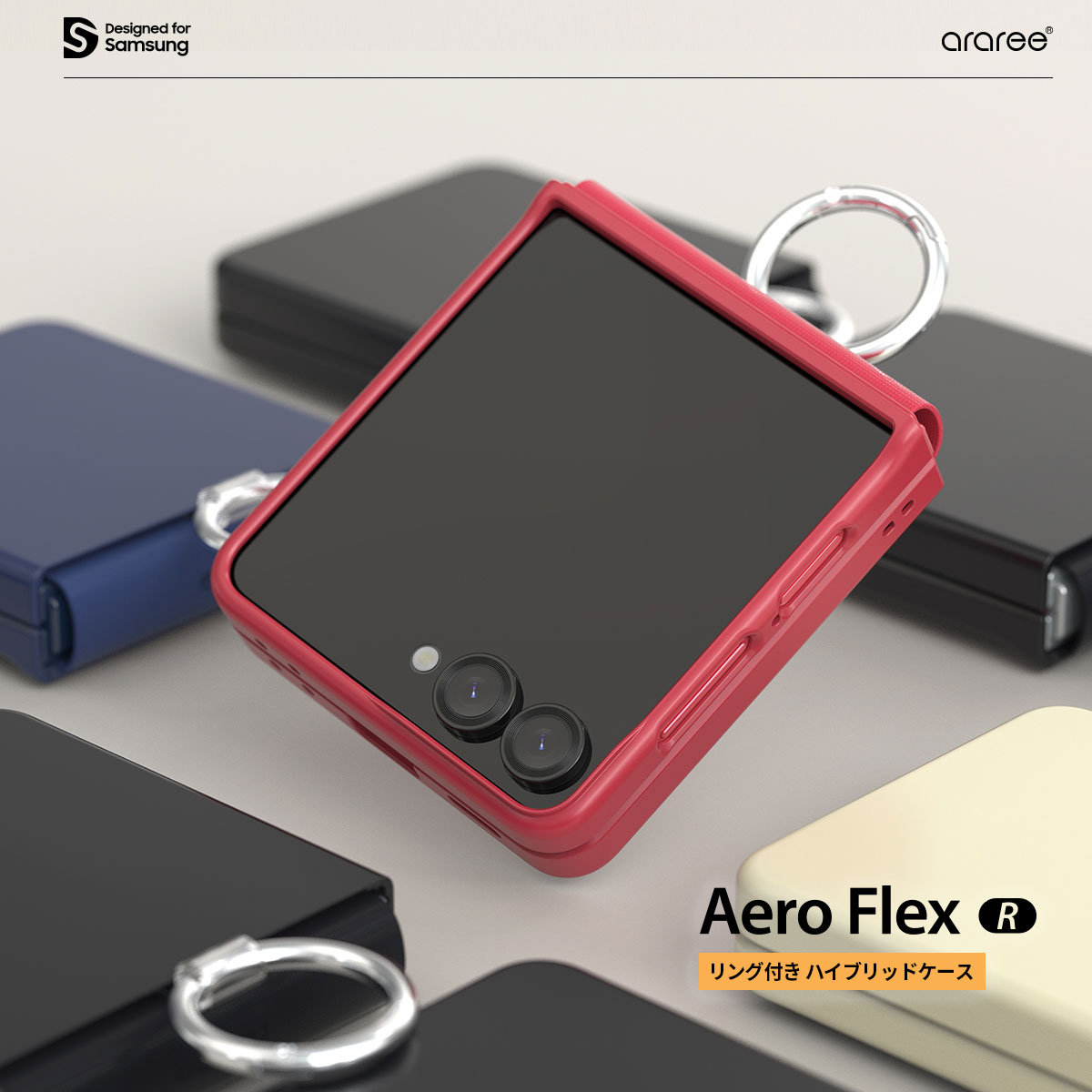 araree（アラリー） [Galaxy Z Flip7 用] グリップ メタルリング付き