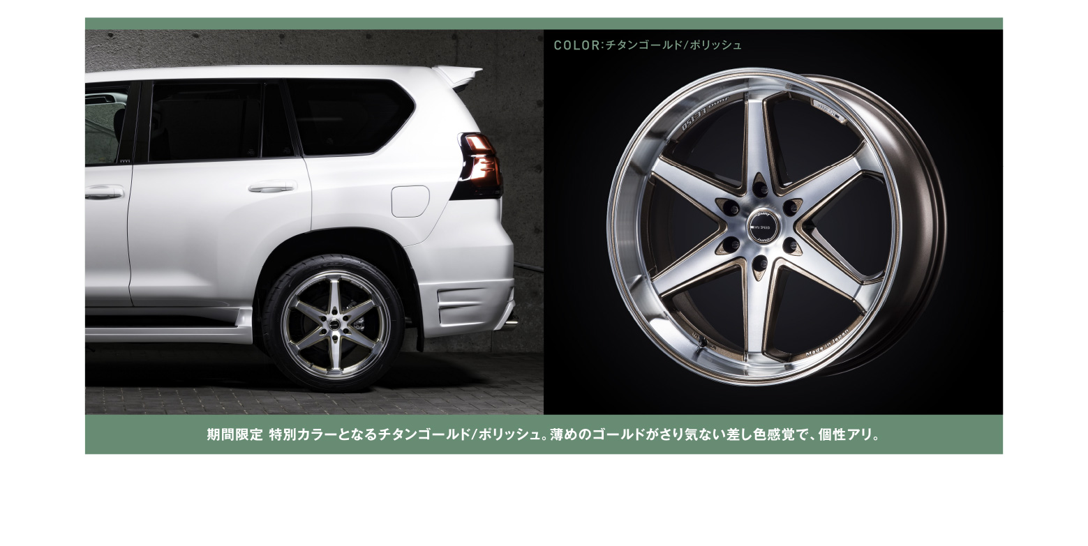 M'z SPEED | M'z SPEED MAGAZINES | juno LC150