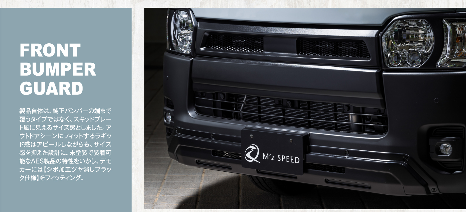 M'z SPEED | M'z SPEED MAGAZINES | CROSS LINE HIACE