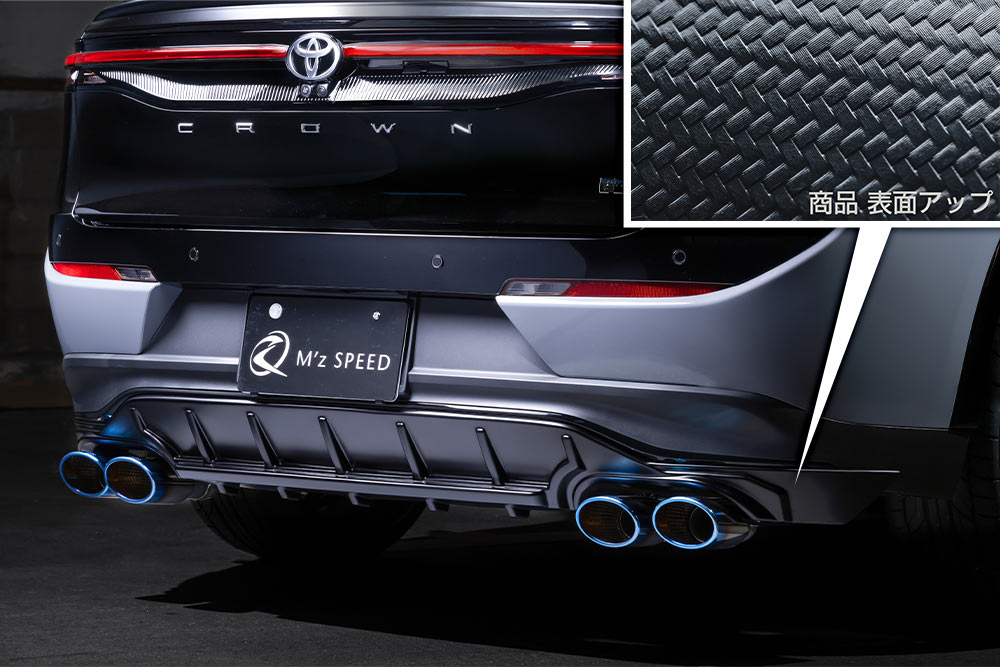 M'z SPEED | BodyKit | クラウン | CROWN CROSSOVER (TZSH35/AZSH35)RS