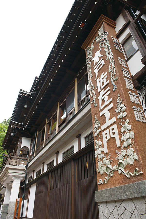 当館について - 山形県銀山温泉 能登屋旅館 ｜ 山形県尾花沢市 銀山