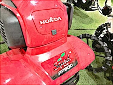 サラダ好きには垂涎？ホンダ耕運機「サ・ラ・ダ」を紹介 | 農家web