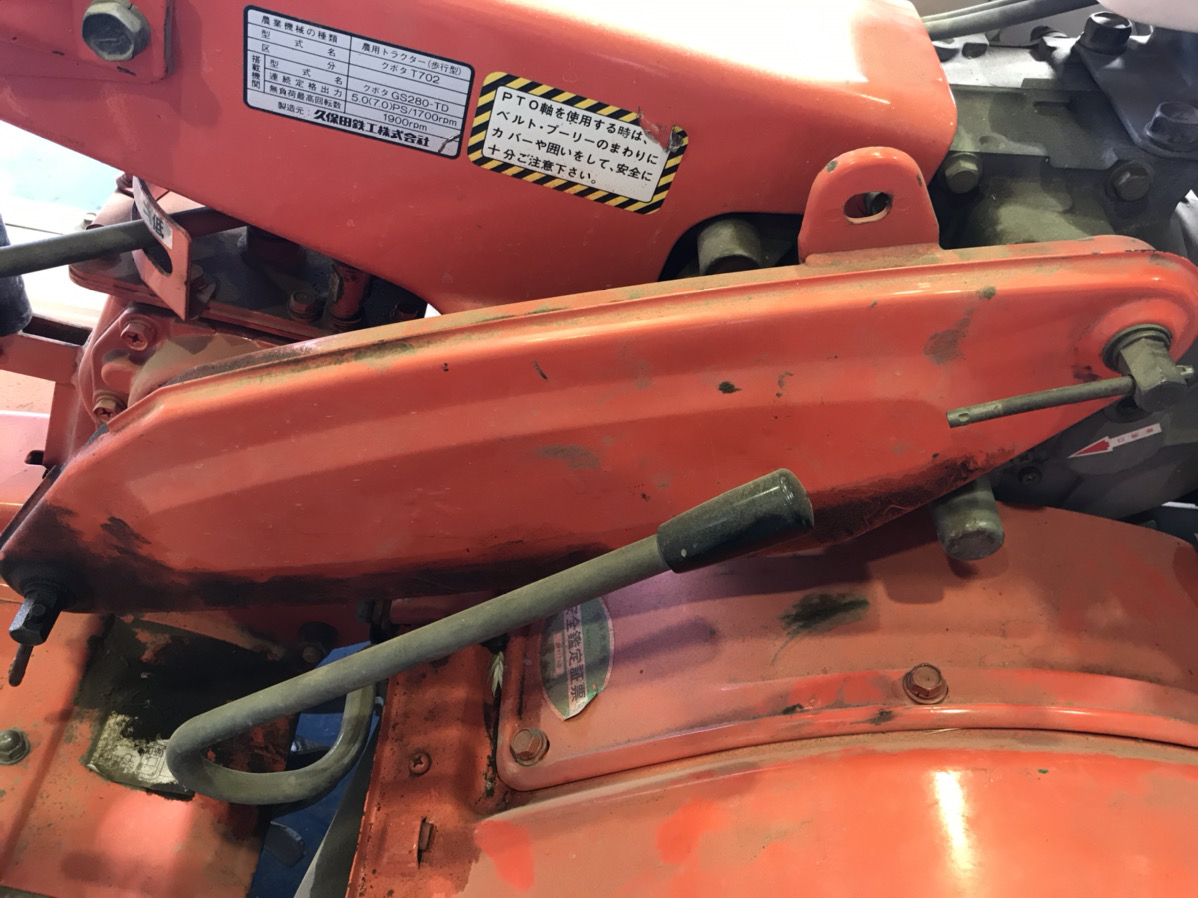 クボタ耕耘機T702 中古再生整備 - ノウキナビブログ｜農機情報をお届け中！