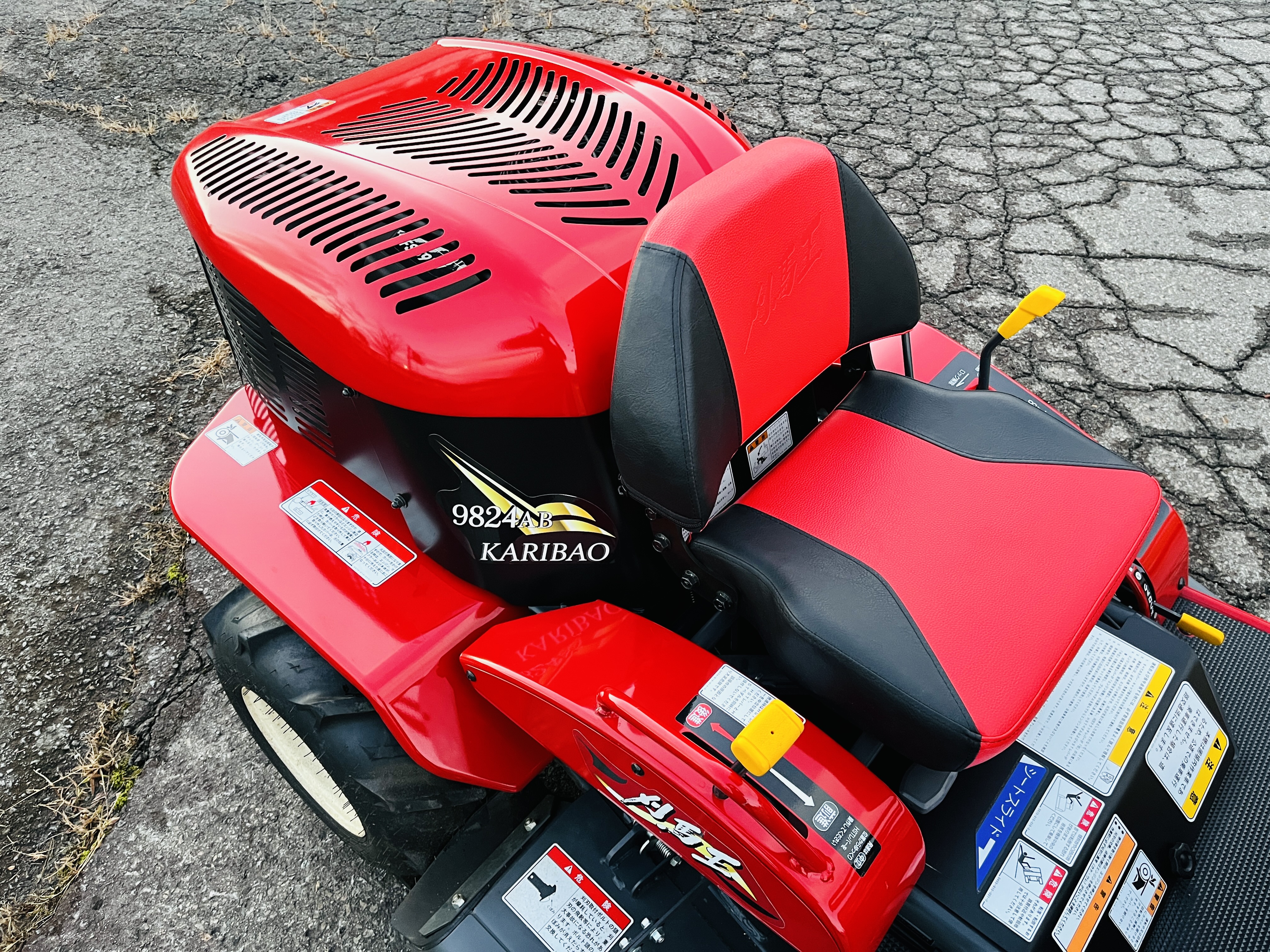 アテックス 中古草刈機 R9824AB 刈馬王の詳細｜農機具通販ノウキナビ