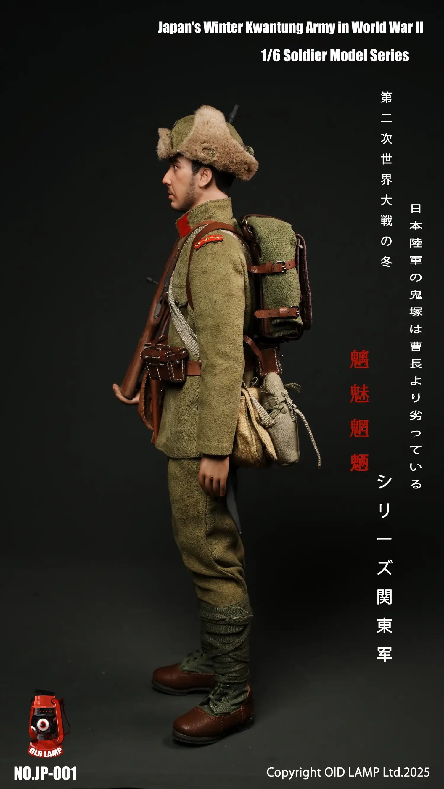 JP-001 - OLD LAMP - 1/6 WWII Japan's Winter Kwantung Army