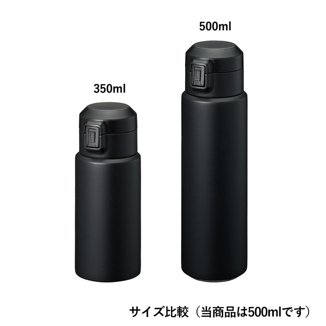 Zalattoワンタッチサーモボトル500ml【一部カラー在庫限り】（SNS