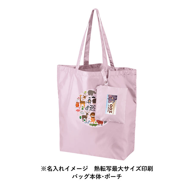 ポケッタブルトート（L）ポーチ付（SNS-0300528）｜名入れプリント