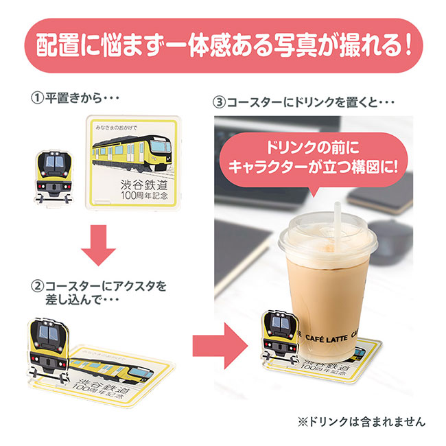 文字化化 コースター アクリルスタンド アクスタ 缶バッジ 文字化化