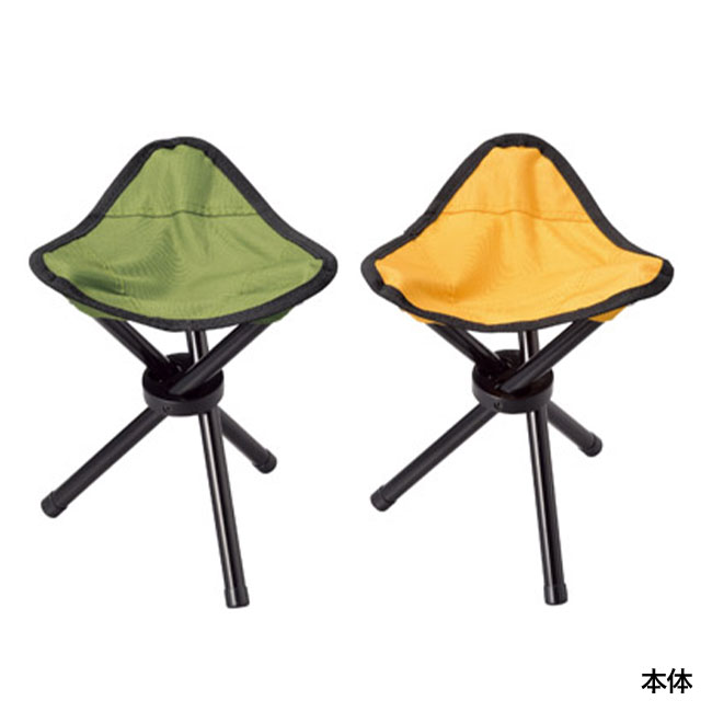 ポータブル三脚チェア（m34189）｜名入れプリント専門店【ノベルティ