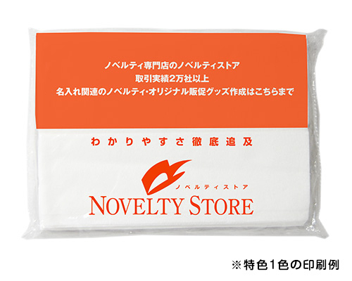 10WPPフィルム印刷レギュラーサイズ ポケットティッシュ｜ノベルティストア