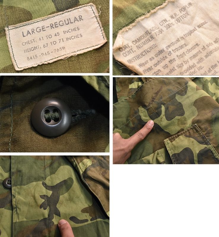 ビンテージ】【60's】【米軍実物】初期ERDL【ERDL】ノンリップ