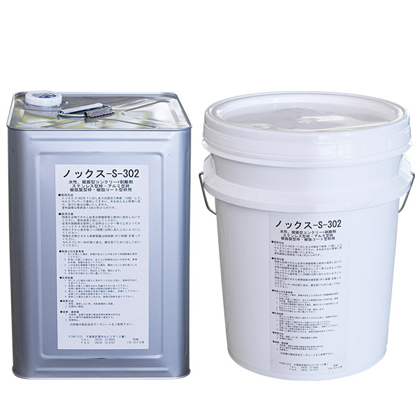 ノックス-S-302 | 株式会社ノックス｜コンクリート型枠剥離剤
