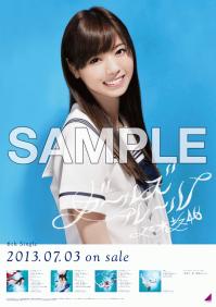 西野七瀬コンプリート！！】21stシングル「ジコチューで行こう！」発売