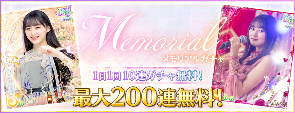 乃木フェス」8周年企画第3弾スタート！