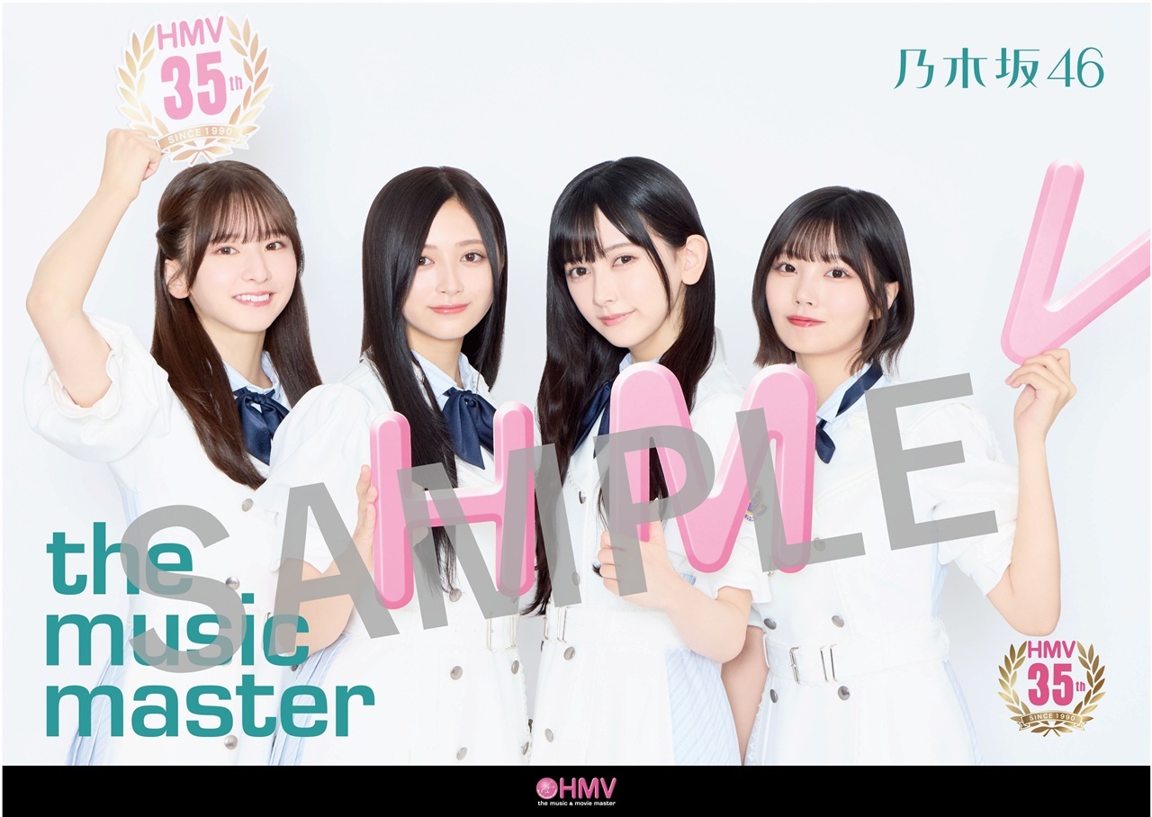 39thシングル「Same numbers」発売記念・各CDショップチェーンにて