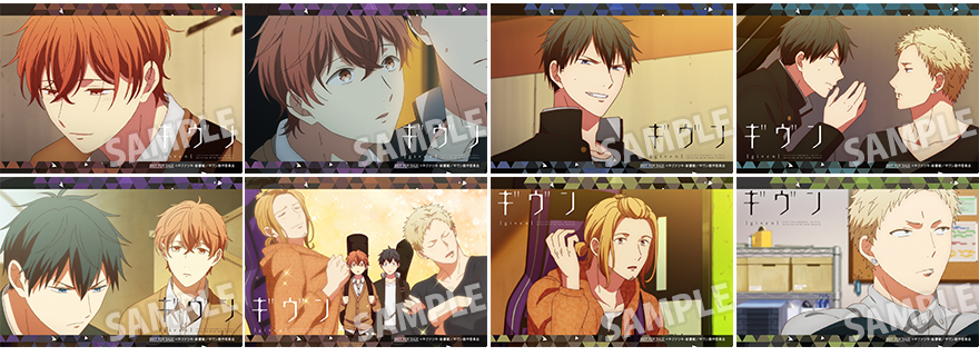 7月クール新番組 TVアニメ『ギヴン』上映会開催！｜ノイタミナグッズ