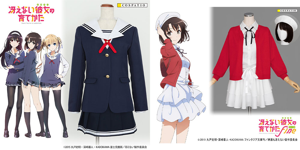 TVアニメ『冴えない彼女の育てかた』10th記念キャンペーン｜ノイタミナ