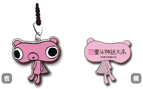 四畳半神話大系 » 四畳半神話大系 もちぐまイヤホンジャック