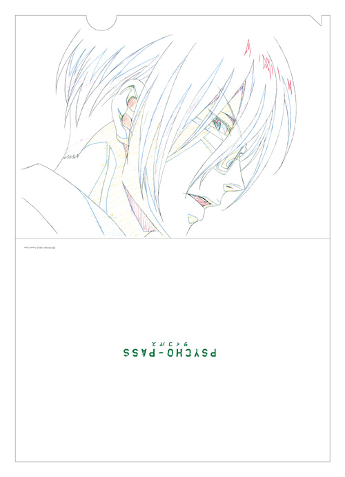 PSYCHO-PASS サイコパス » ☆数量限定☆サイコパス 原画クリアファイル